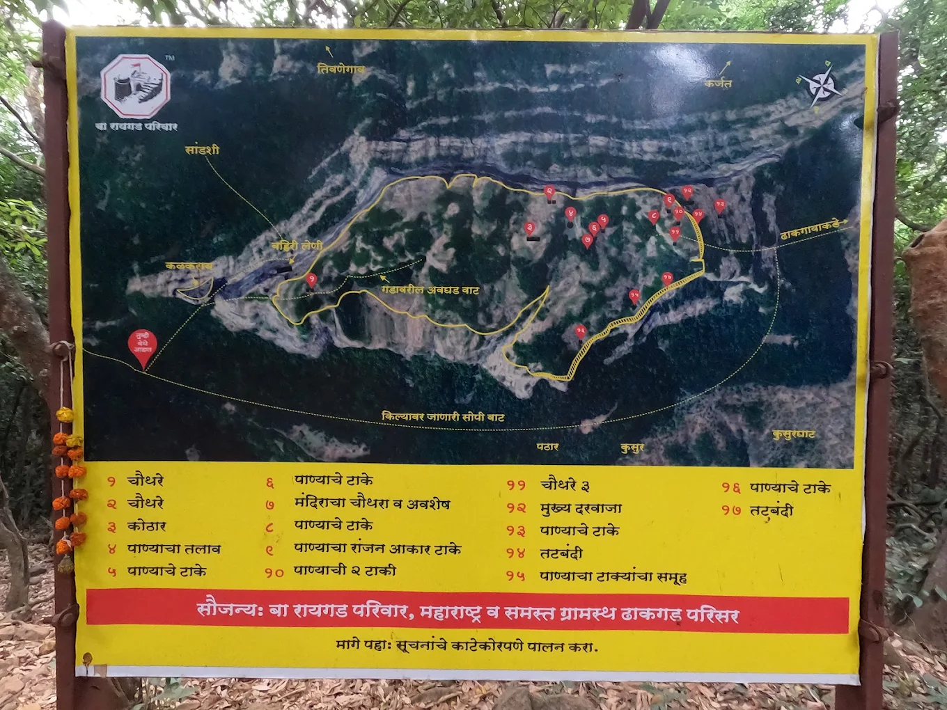 Dhak Bahiri Trek Map & Route