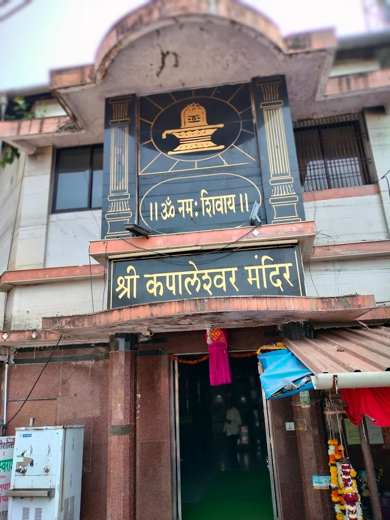 Kapaleshwar Shiv Mandir Karjat